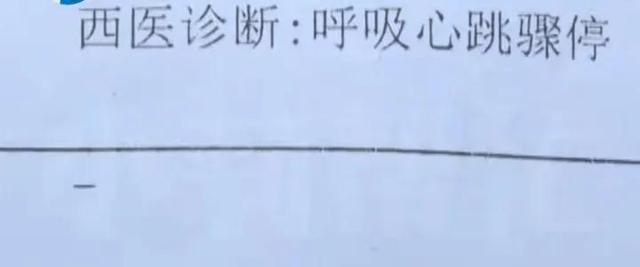 痛心！河南36岁女子直播猝死，丈夫在厕所找到，小叔子发声引热议