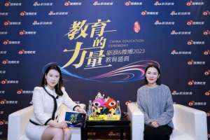 新浪美女主播刘畅(新浪&微博2023教育盛典嘉宾专访—刘畅)