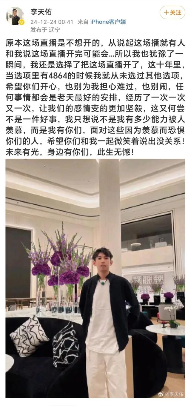 “复活”的网红MC天佑，已经彻底绝望