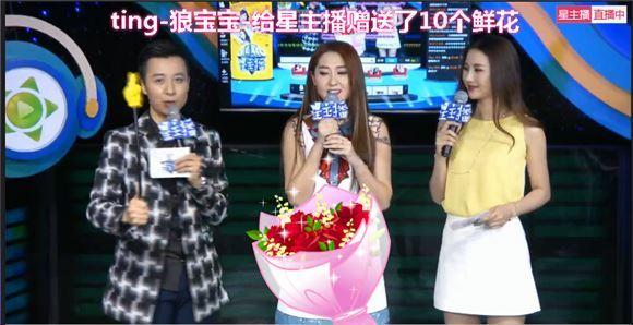 《HELLO!星主播》师徒再现繁星直播间求婚