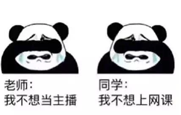 疫情下的邓州市六高中女教师:新晋网红女主播 腹有诗书气自华