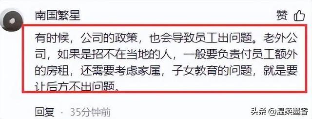 后院起火,东方甄选旗下女主播“小圆”被曝婚内出轨,评论区沦陷