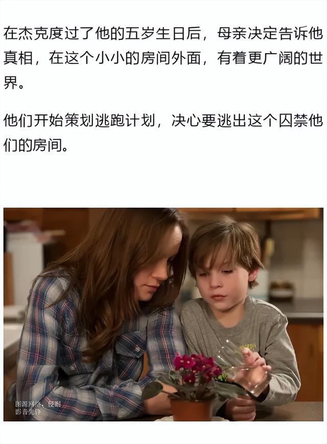 好身材+好演技，奥斯卡女王大胆献身