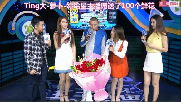 《HELLO!星主播》师徒再现繁星直播间求婚