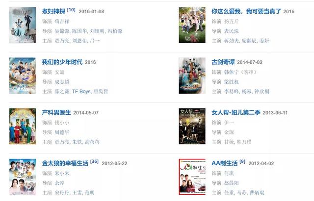 38岁李小璐抖胸视频曝光,逼疯粉丝:贾乃亮还是没等到那一天