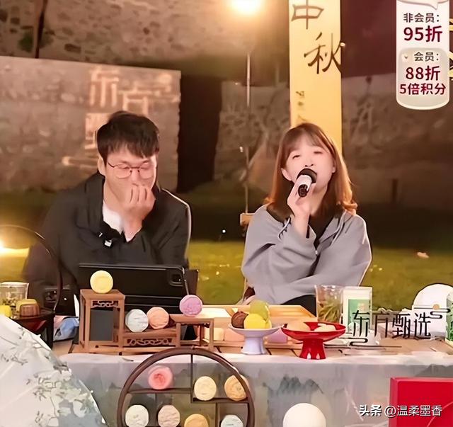 后院起火,东方甄选旗下女主播“小圆”被曝婚内出轨,评论区沦陷