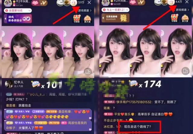 周淑怡再次直播跳热舞,擦边内容果然流量大,人气瞬间暴涨10倍