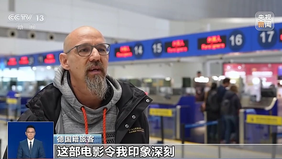 热度持续攀升!《哪吒2》深受外国游客喜爱