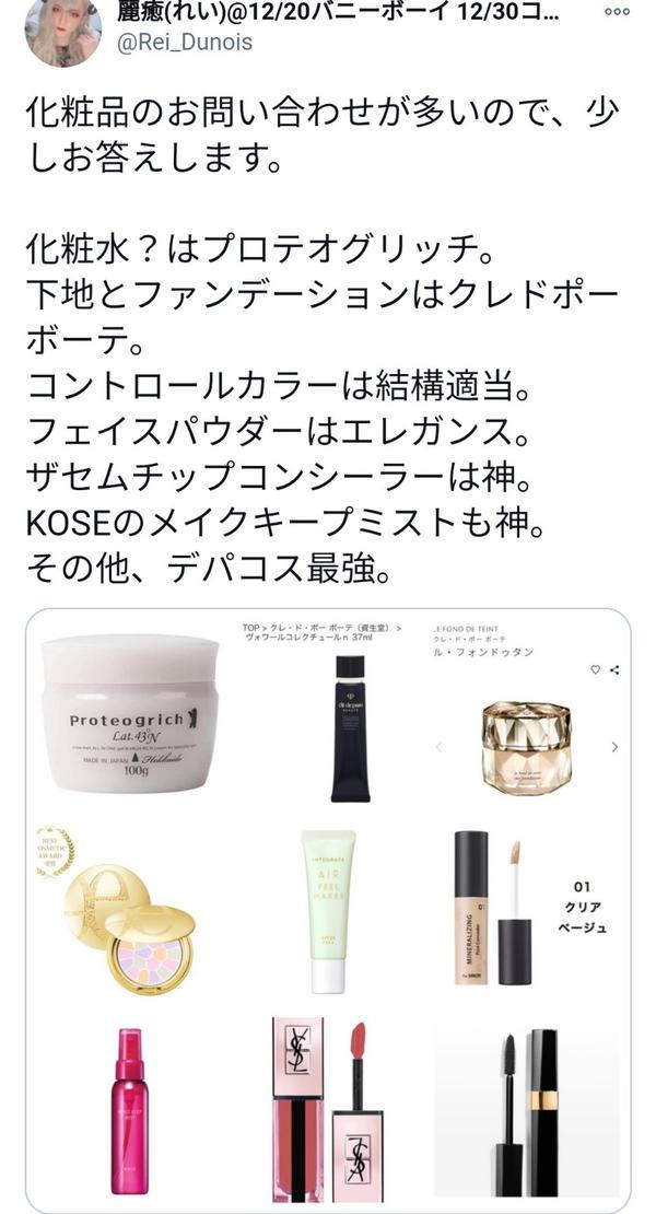 日本资深女装大佬化妆前后对比惊人,七尺大汉秒变萝莉?急需缓缓