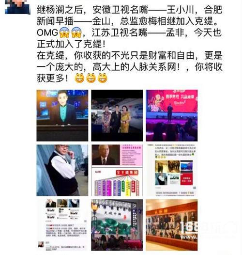 手游圈知道 梦想很骨感现实很凄惨