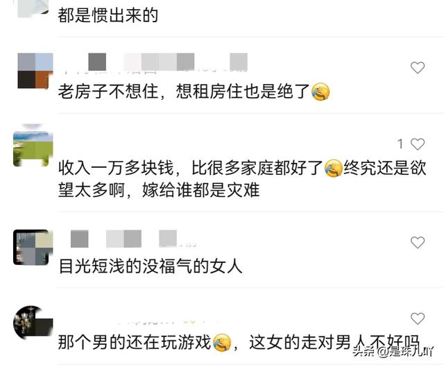 听信毒鸡汤的她抛家弃子跟男网友跑了,只因她想做独立的精致女孩