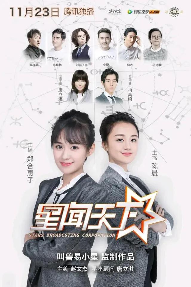 陈芳彤:曾用名林千鹿,《君九龄》中饰柳儿,今多演女主