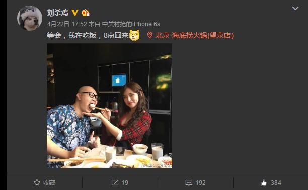 靠借势3天成为小网红~这事你怎么看?