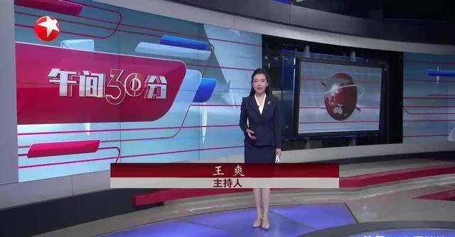 东方卫视四大美女主持,直播中爱穿高跟、黑丝袜