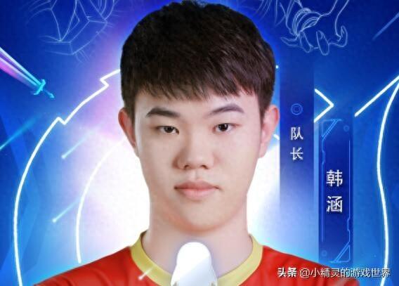 王者荣耀:00后主播韩涵C粉骗炮被实锤,道歉后网友却回了五个字