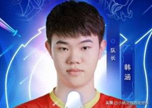 草粉女主播(王者荣耀：00后主播韩涵C粉骗炮被实锤，道歉后网友却回了五个字)