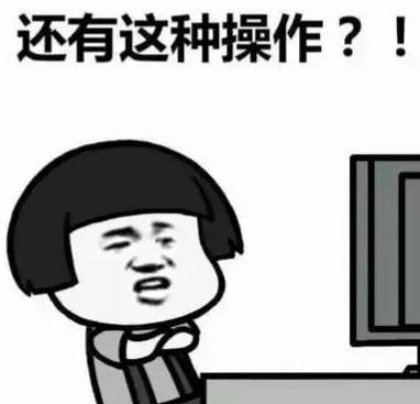 大叔痴迷女主播打赏77万,妻子告上法庭!该不该返款?