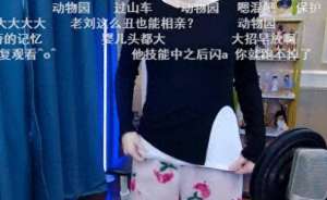 ut美女主播(周姐直播乳环梗痛哭回应，弹幕狂刷揭秘心路历程)