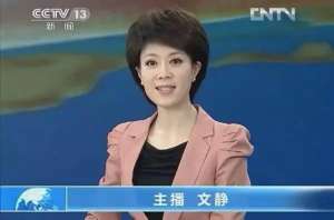 女主播小白(央视女主播分答被问下流问题 微博愤怒回应丨请小白喝瓶水可好？)