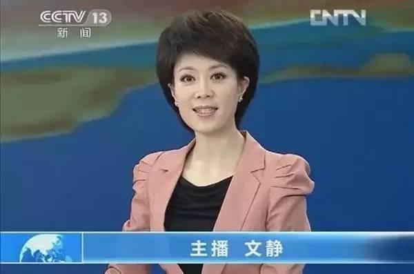 央视女主播分答被问下流问题 微博愤怒回应丨请小白喝瓶水可好？