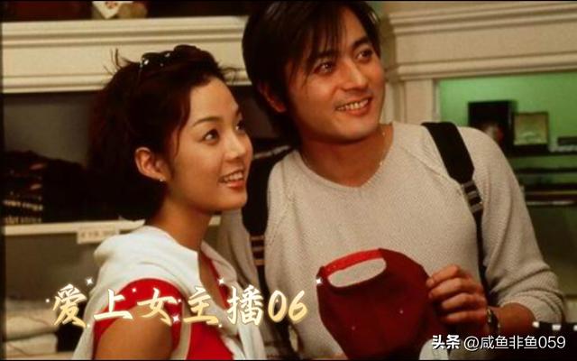 盘点那些年磕过的绝美爱情！爱上女主播，影响择偶观的经典好剧！