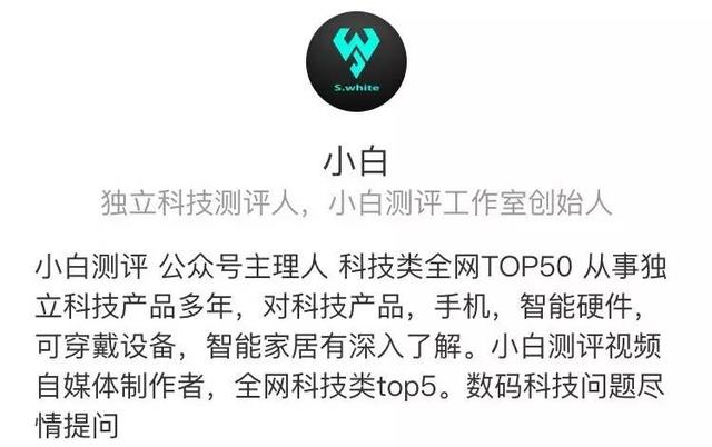 央视女主播分答被问下流问题 微博愤怒回应丨请小白喝瓶水可好？