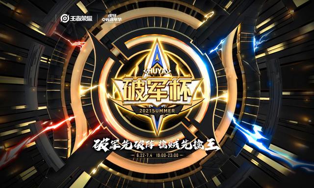 虎牙美女主持解说比赛，网袜、丝袜穿了个遍，寒夜吓得头都不敢低