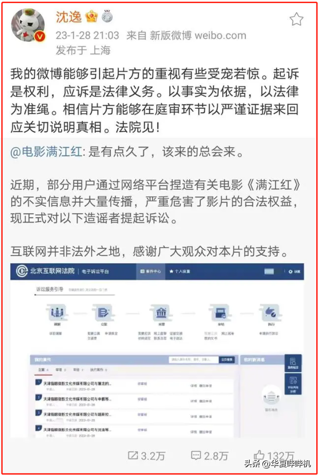 涂磊侵犯少女后续，警方发公告证清白，这打脸了多位曾报警的名人