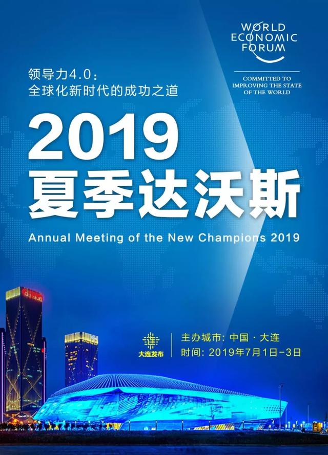 有颜值有实力!这位凤凰女主播是咱大连人