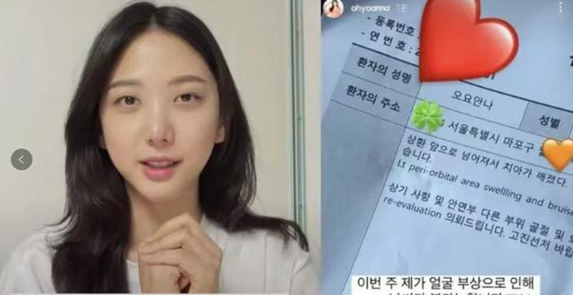 美女主播自杀,留下17页遗书,揭露韩国职场的黑暗!