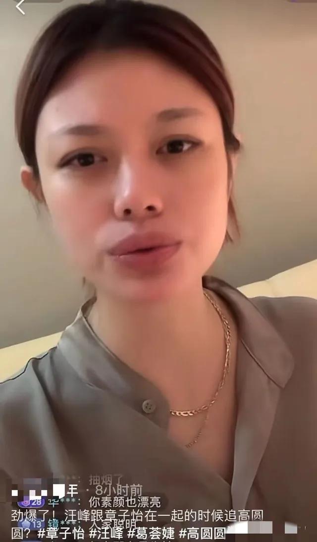 汪峰两个女儿不一般，小苹果高挑小梨涡，章子怡的醒醒都这么尴尬