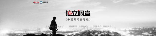 独立调查丨“厉害”的带货主播（下）：30分钟销售1625万元，爆火背后藏着哪些猫腻？