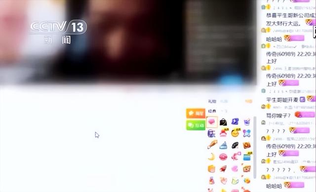 女子爱上纯情男主播,两年打赏1400多万,竟把自己弄到锒铛入狱