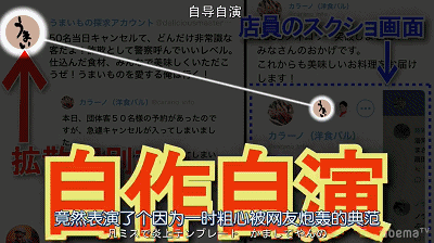 撕开网络直播底裤的电影,反转实在太大了