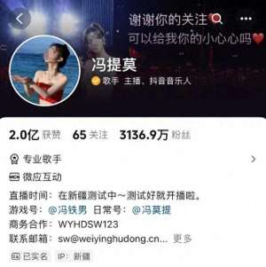 白色头发女主播(冯提莫尺度越来越大，直播洗头又走光？网友：怎么养的变化这么大)