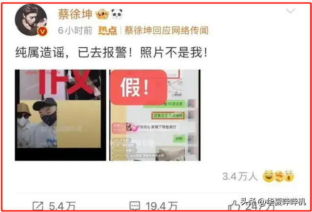 涂磊侵犯少女后续，警方发公告证清白，这打脸了多位曾报警的名人