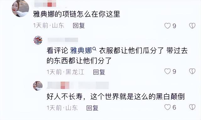 缪毐门事件后续：刘夏发文自嘲成功靠4P