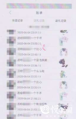 网络上的女主播可信吗(网上遇爱情，女友是主播？这可能是个骗局记者对话涉案女主播揭秘骗局背后的故事)