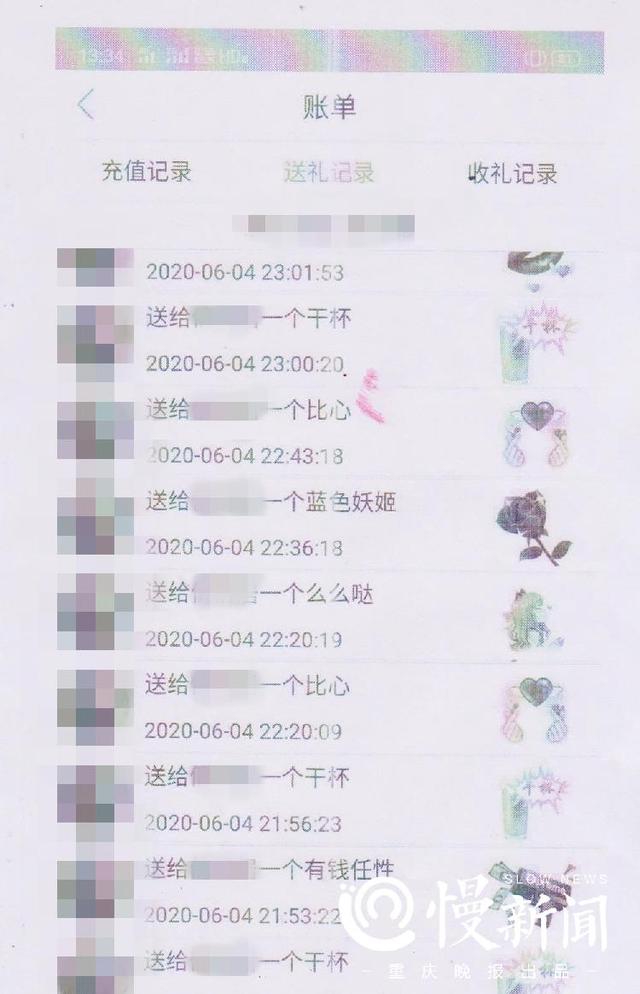 网上遇爱情，女友是主播？这可能是个骗局！记者对话涉案女主播揭秘骗局背后的故事