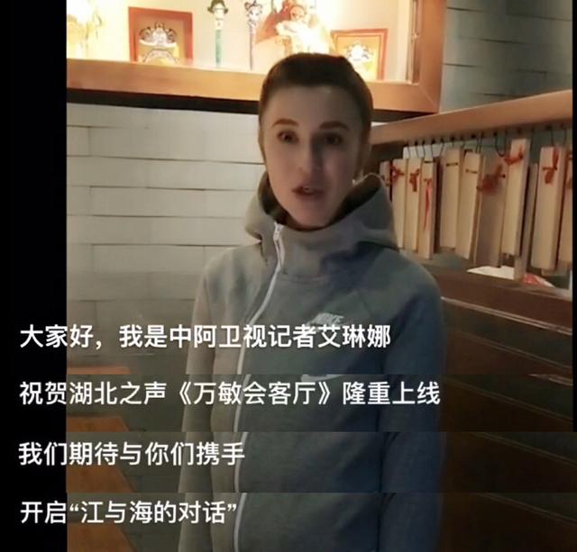 这个节目开播,为什么英国、韩国、马来西亚、阿联酋、新西兰都发来贺电?