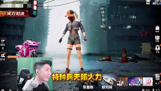 突击手蜜獾露脸直播,粉丝询问何时女装,回答很肯定