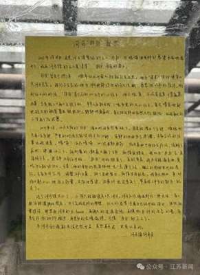 韩国女主播青草福利网(河马“非非”离世，饲养员手写讣告打动众人)