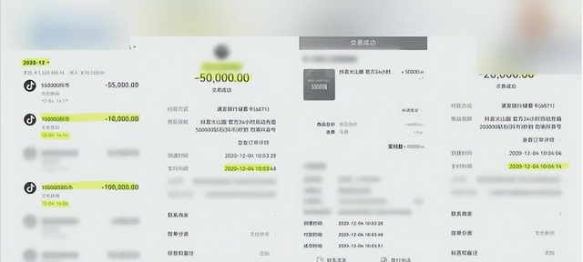 女子爱上纯情男主播,两年打赏1400多万,竟把自己弄到锒铛入狱