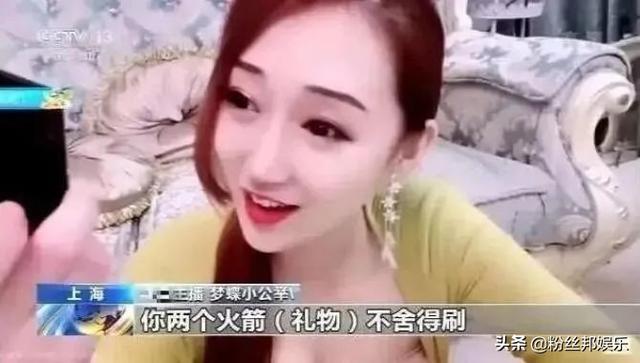 斗鱼主播“梦蝶”解封复出?铁粉群粉丝爆料,4月底回归快手首秀