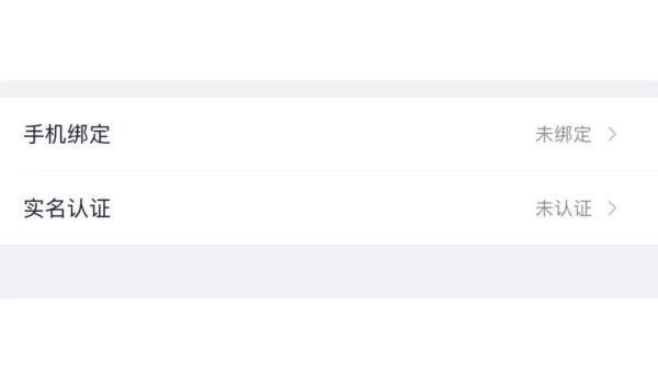 YY平台邀请16岁以下未成年人直播 还诱导打赏