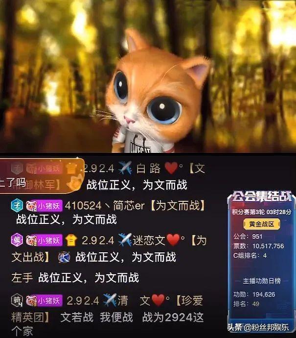 文儿开专场4次违规,请来“五姑娘”莫磊还原真相,这次真生气了