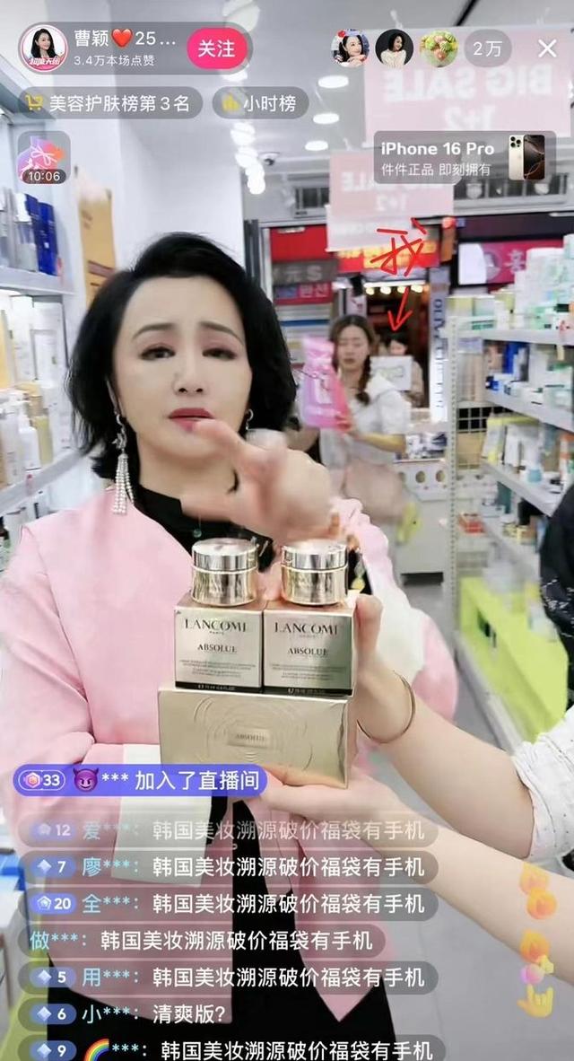 曹颖近况惹热议!在韩国夜市小店卖货,浓妆艳抹,网友傻眼认不出