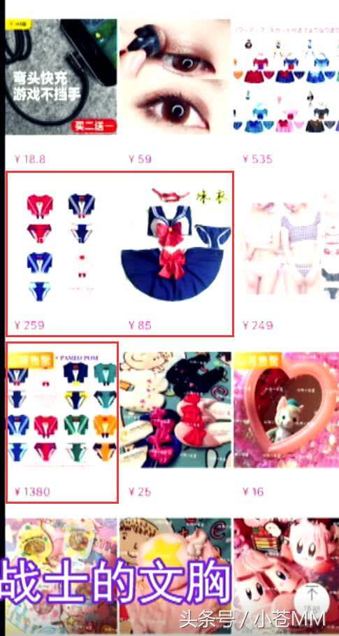 rita大尺度私房照曝光?周淑怡沉迷美少女文胸胖次!