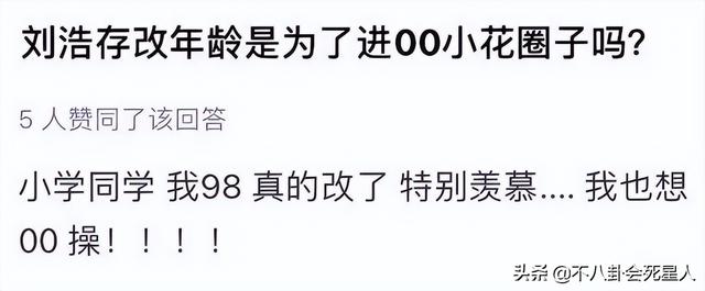 这5位造假被拆穿的女星，说谎成性，扭捏做作，真是让人反感