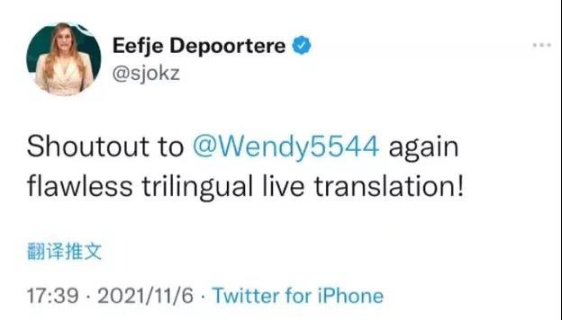 EDG夺冠,这个翻译小姐姐也火了!中英韩三语无缝切换,圈粉大批网友